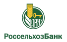 Банк Россельхозбанк в Никольском (Белгородская обл.)